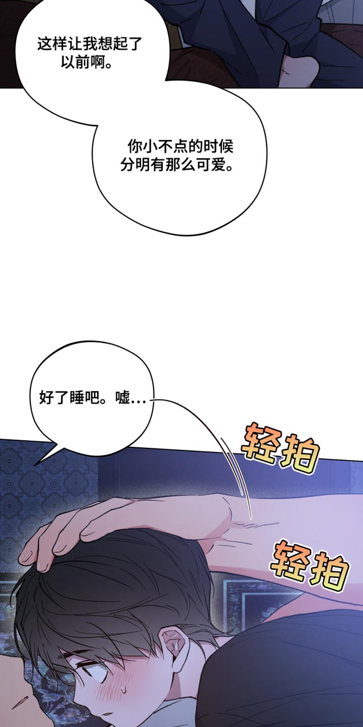 第141话4