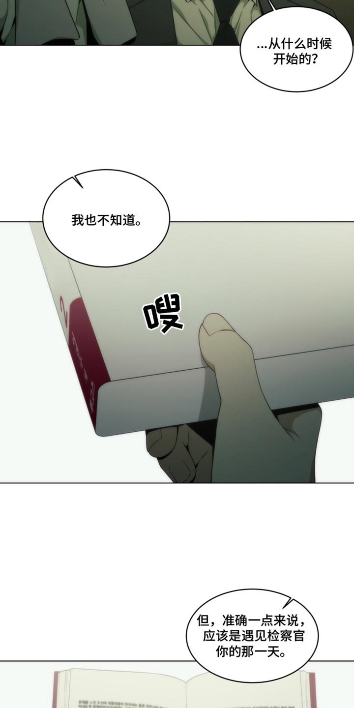 第37话10