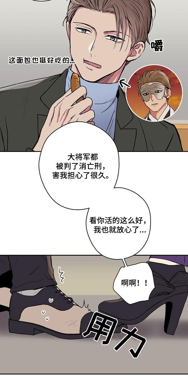 第100话9