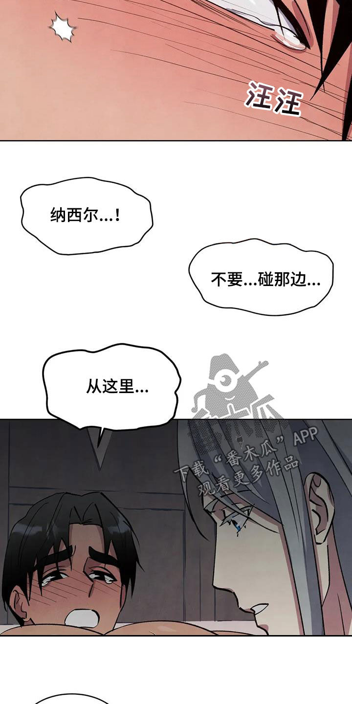 第105话16