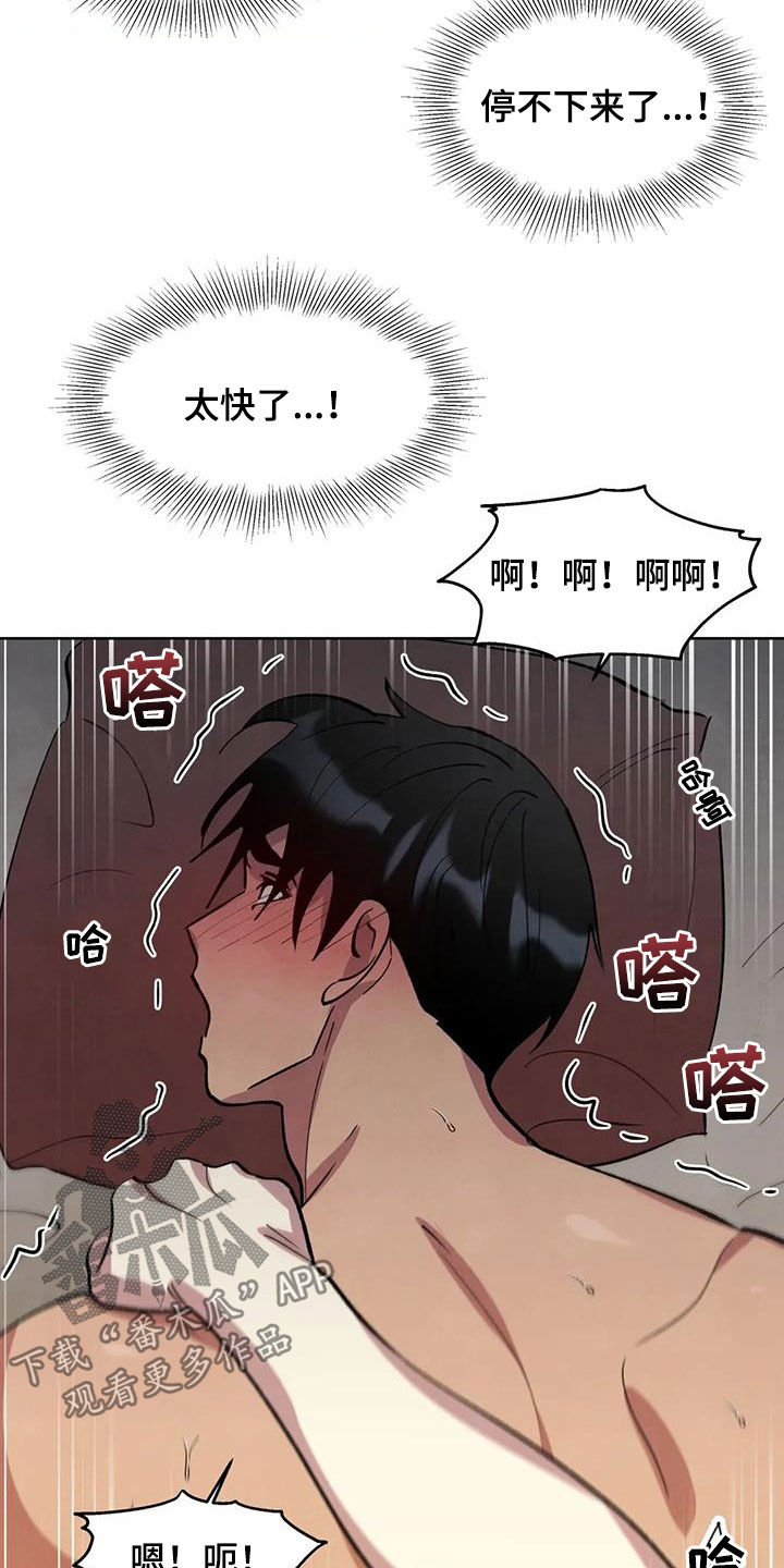 第106话16