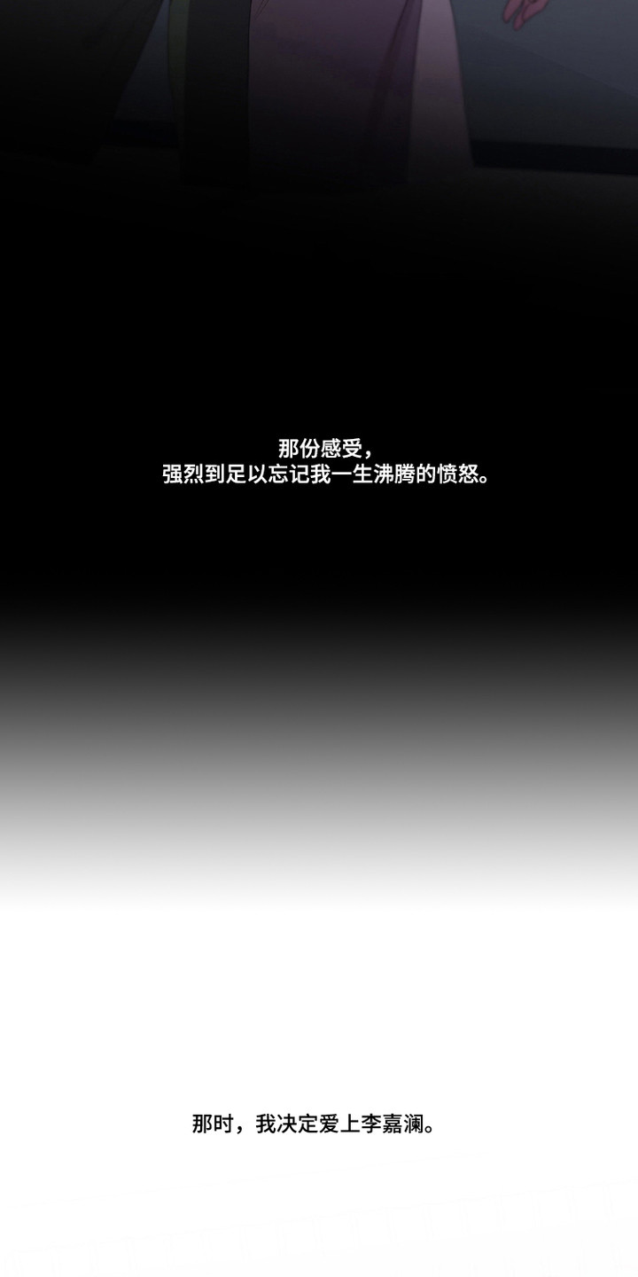 第4话9