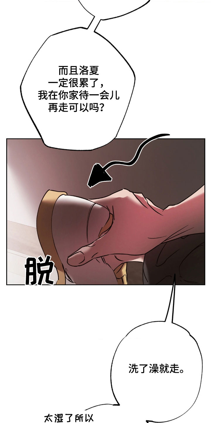 第56话20