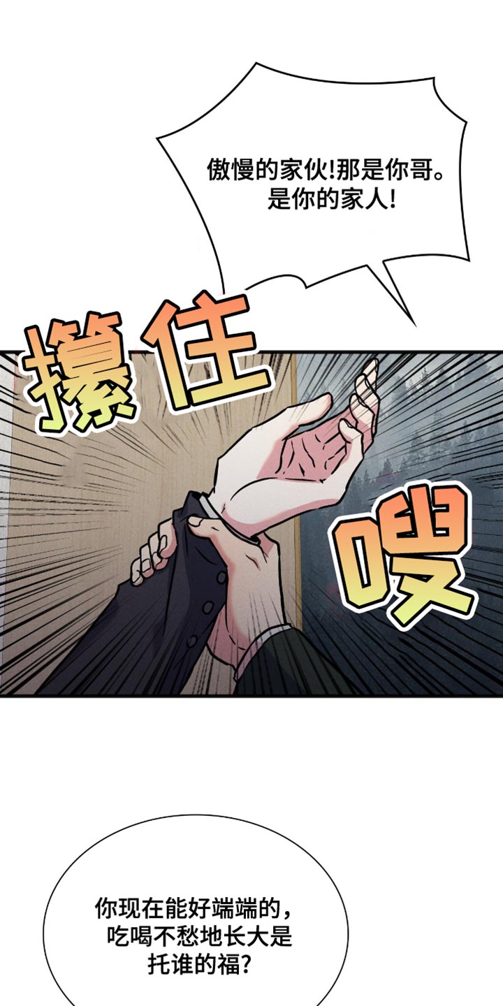 第56话6