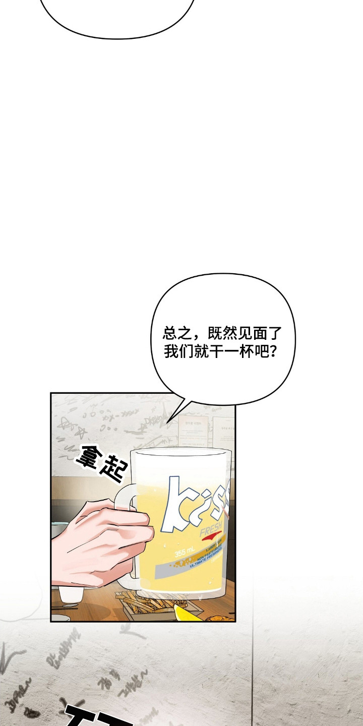 第44话11