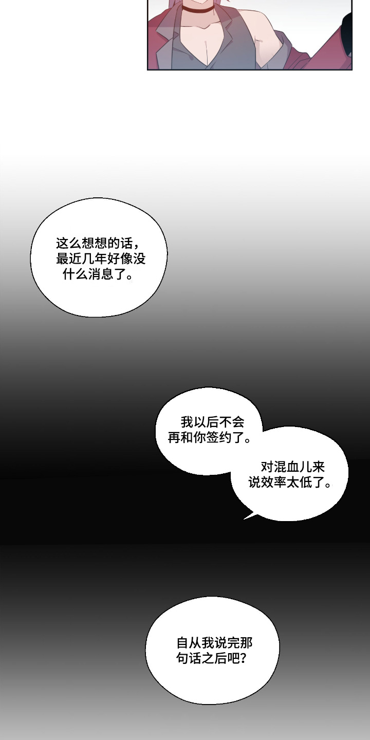 第39话10