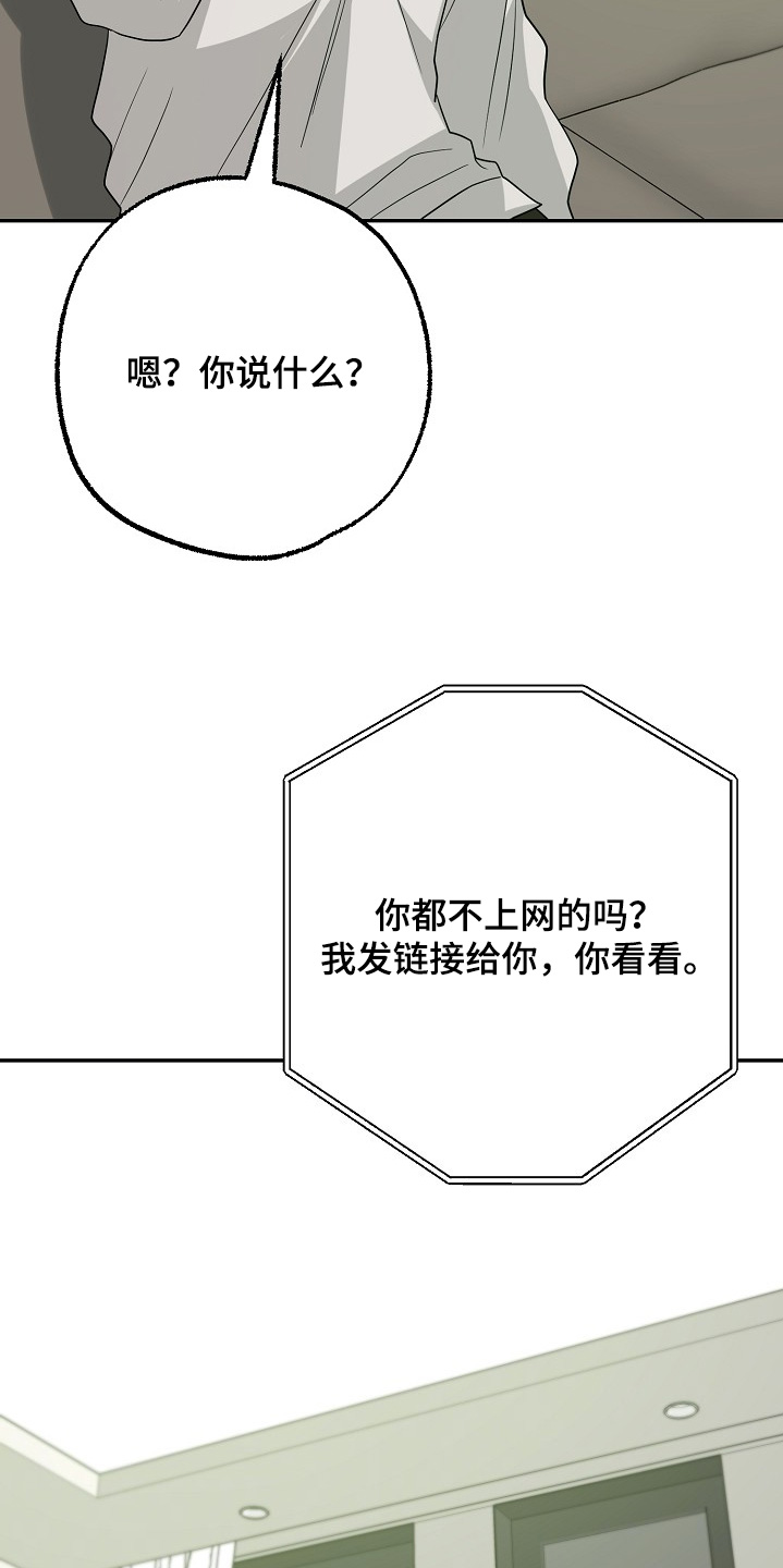 第68话14