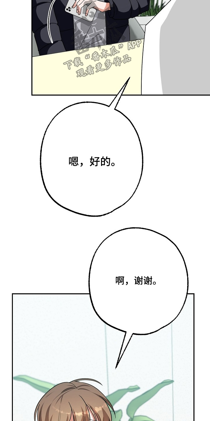 第69话22