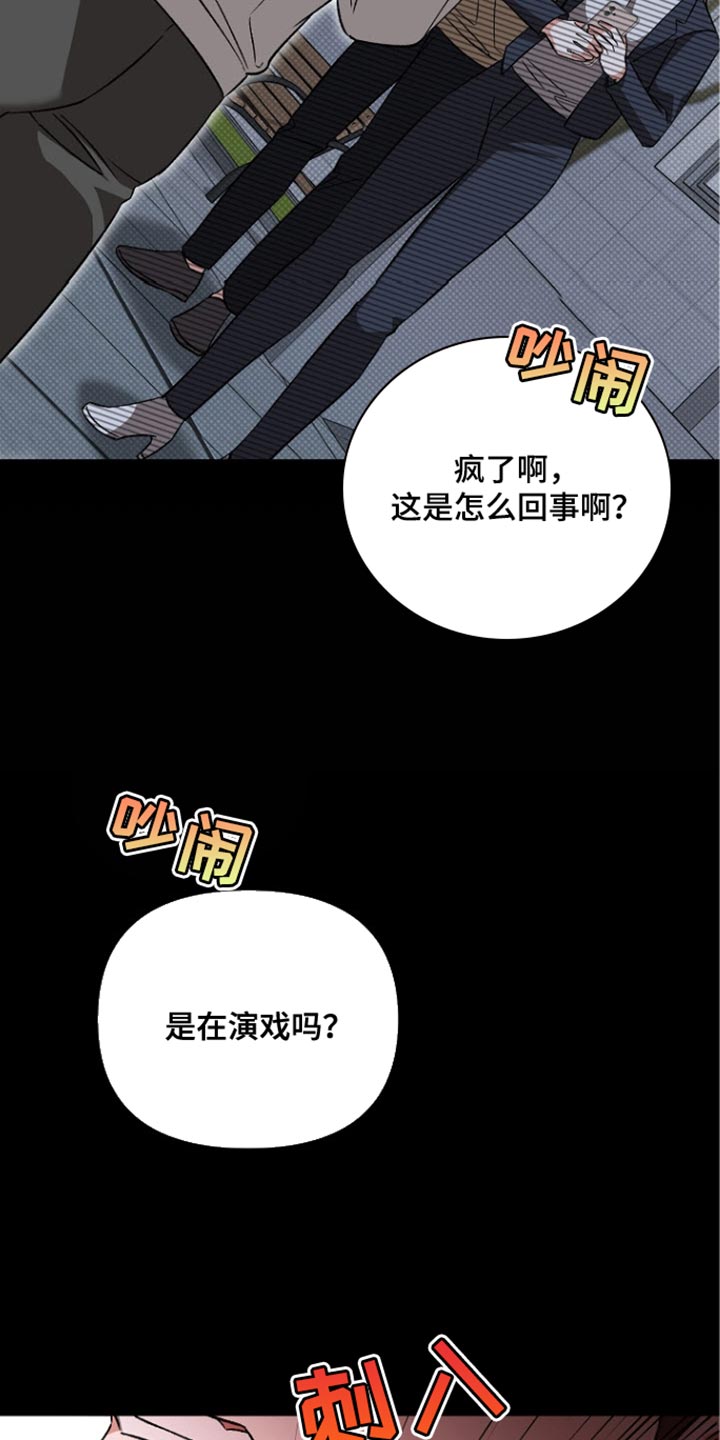 第37话16