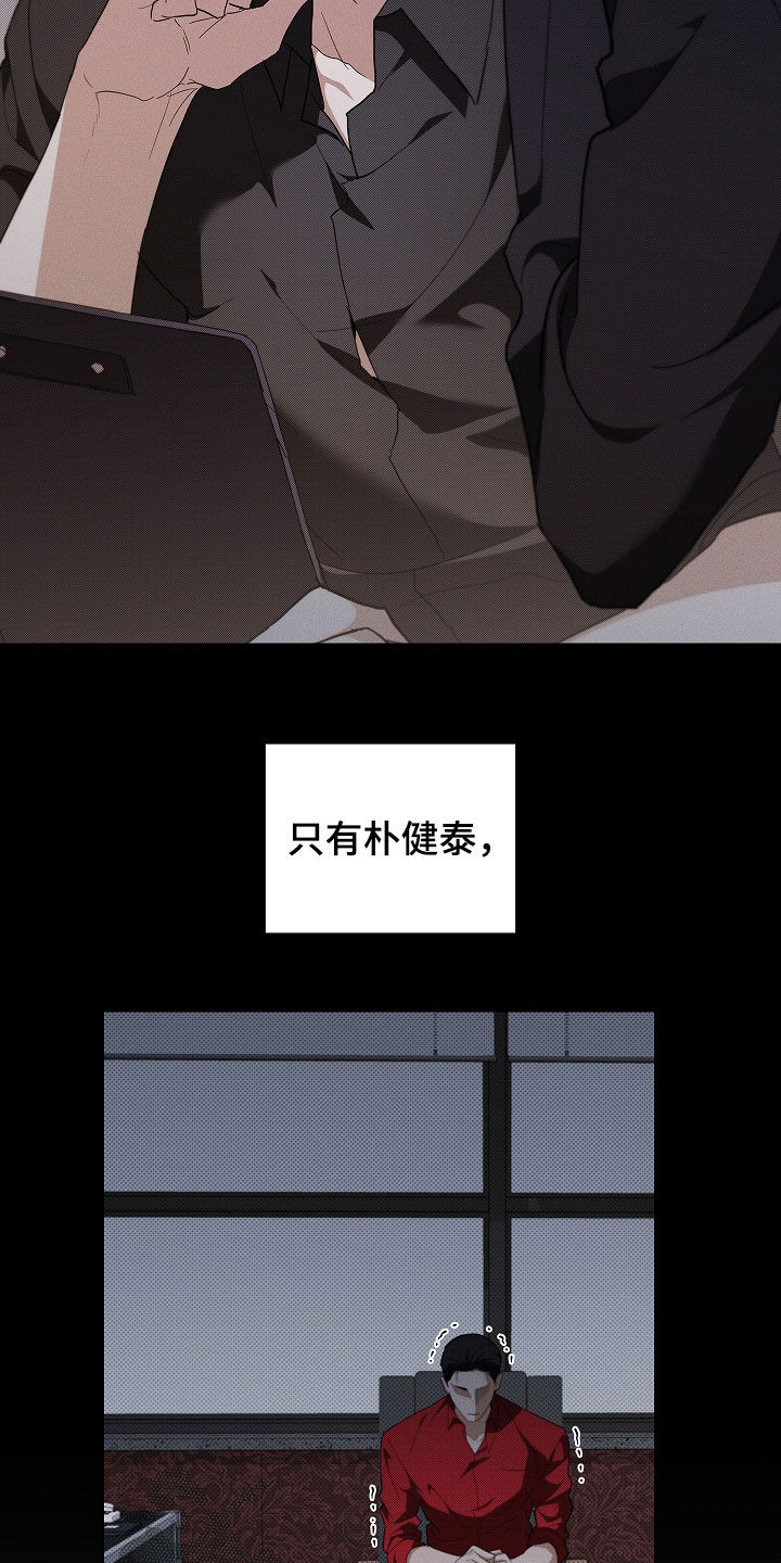 第46话13