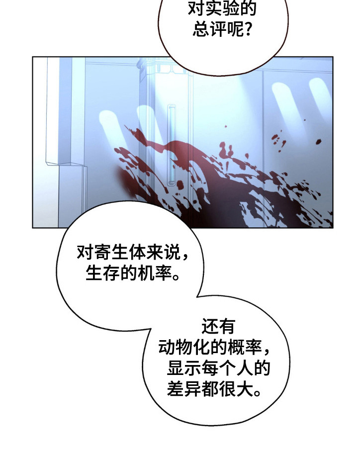 第54话28