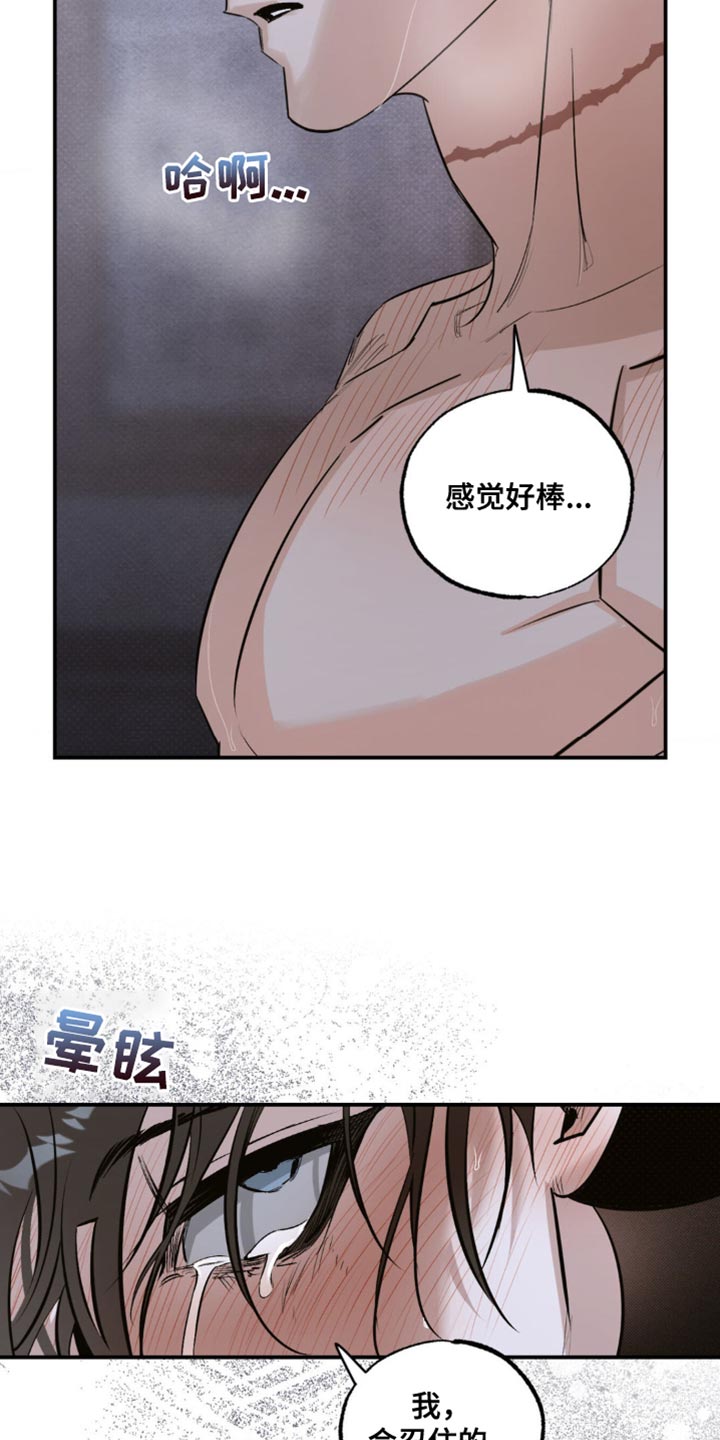 第29话8