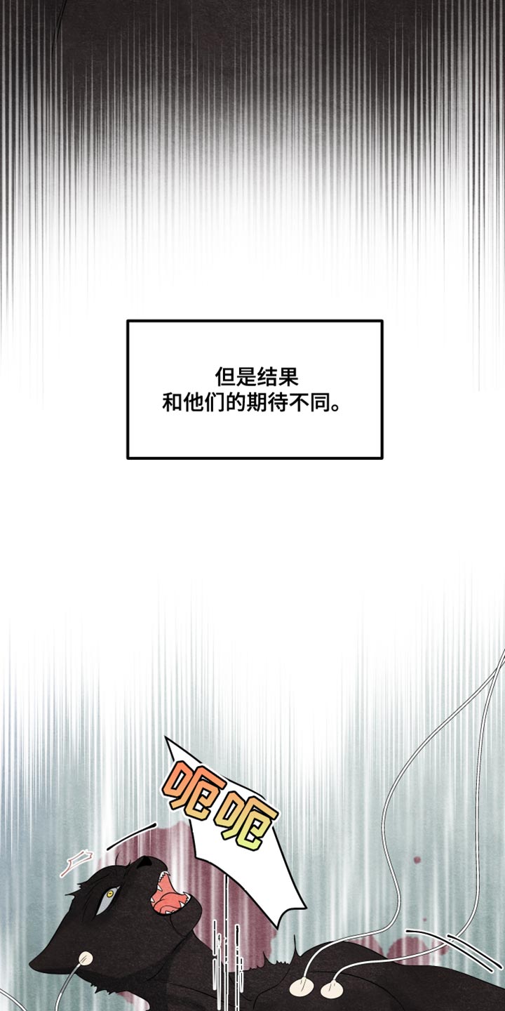 第156话5