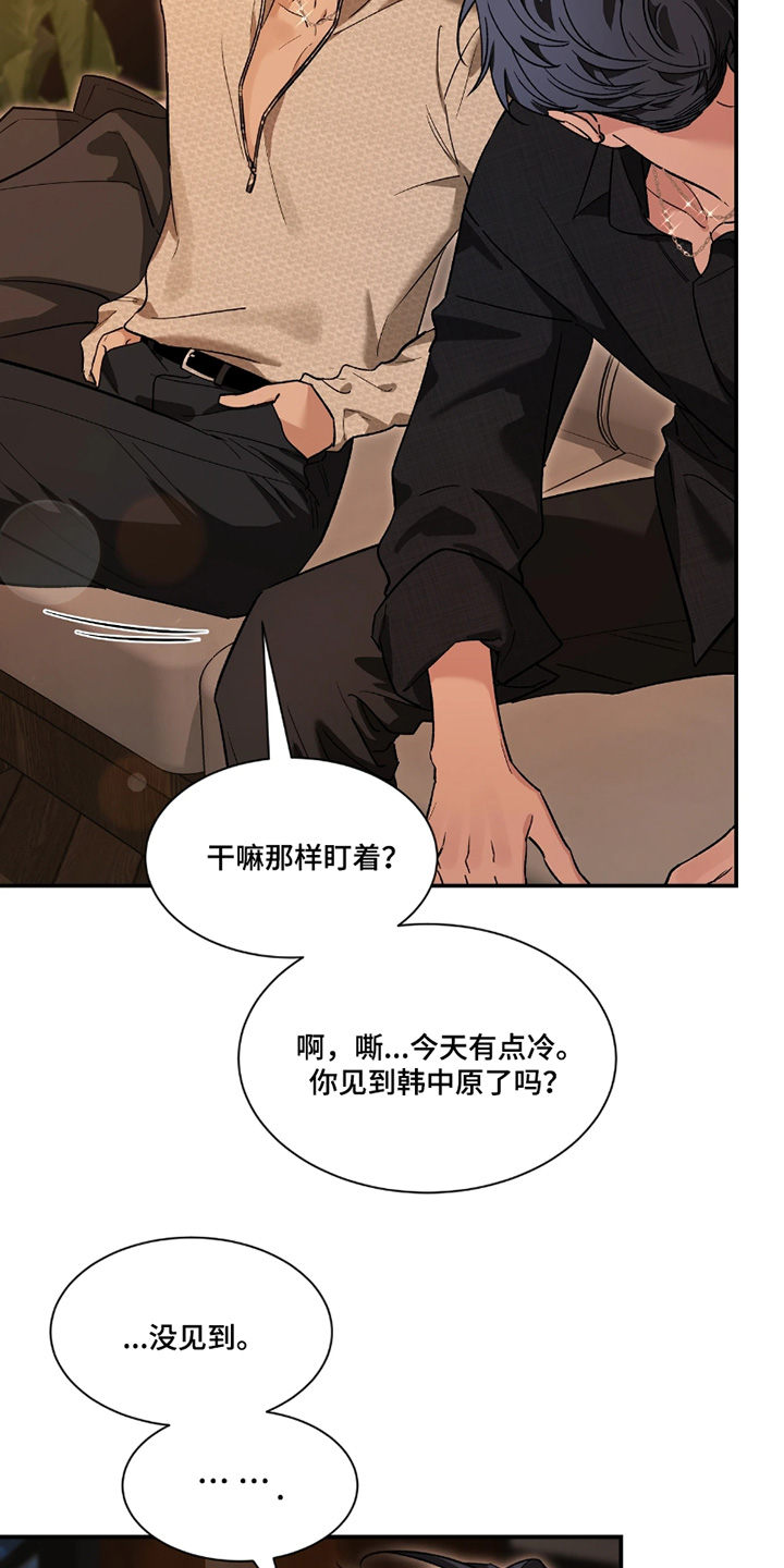 第219话20