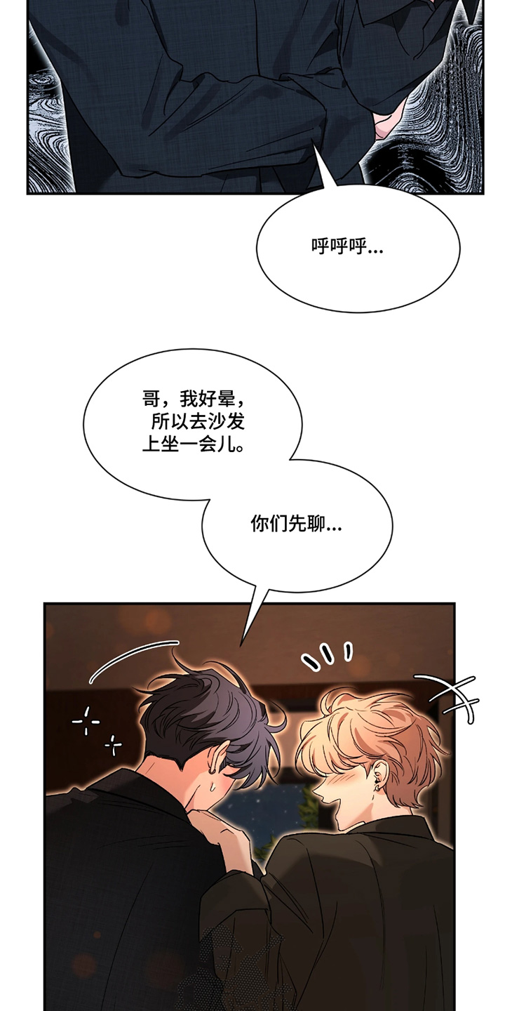 第219话14