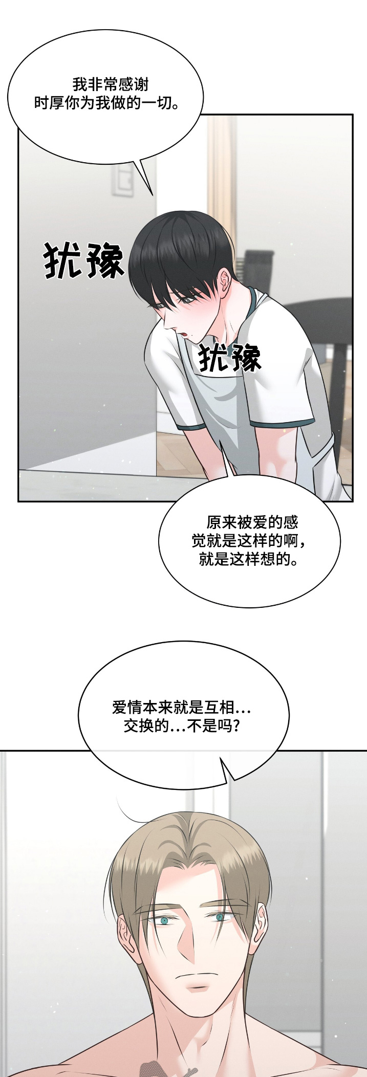 第46话0