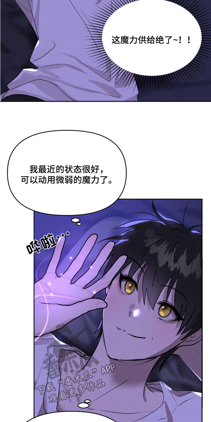 第55话7