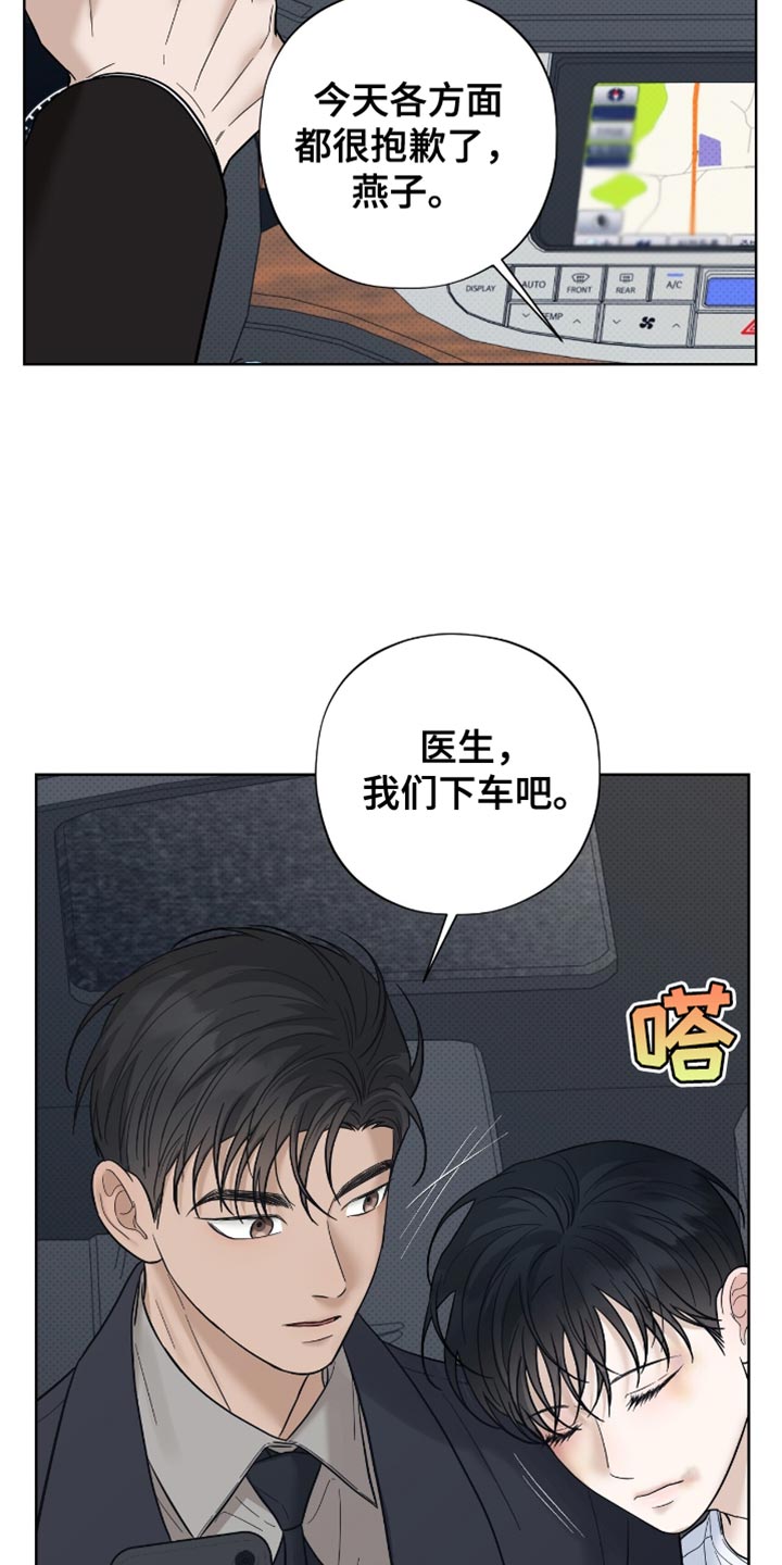 第43话19