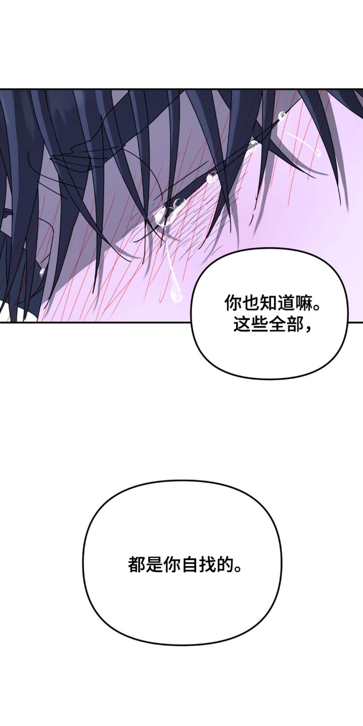 第159话16