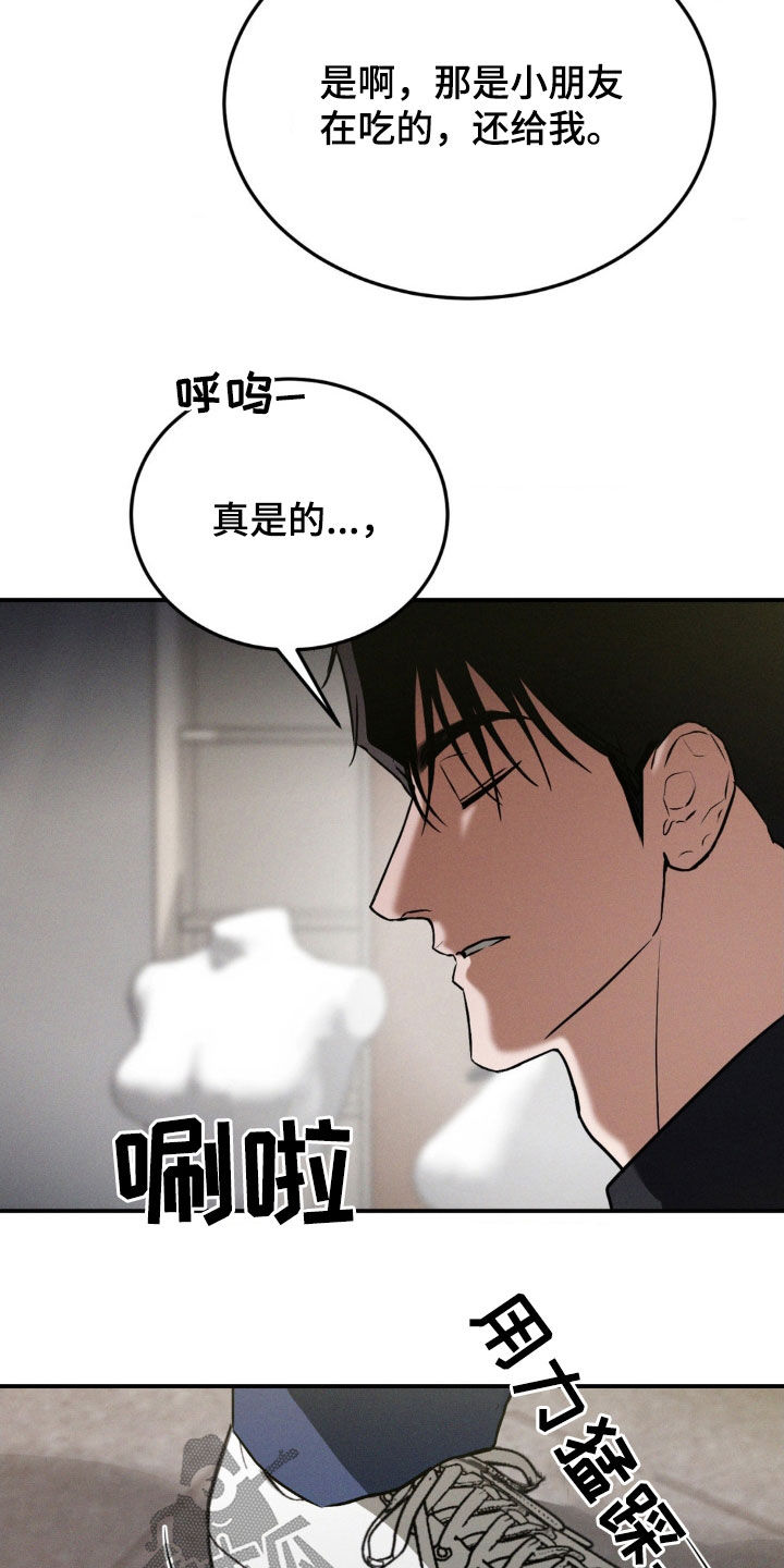 第48话2