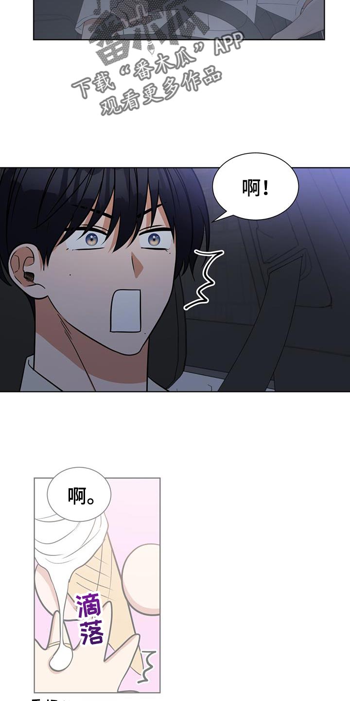 第78话7