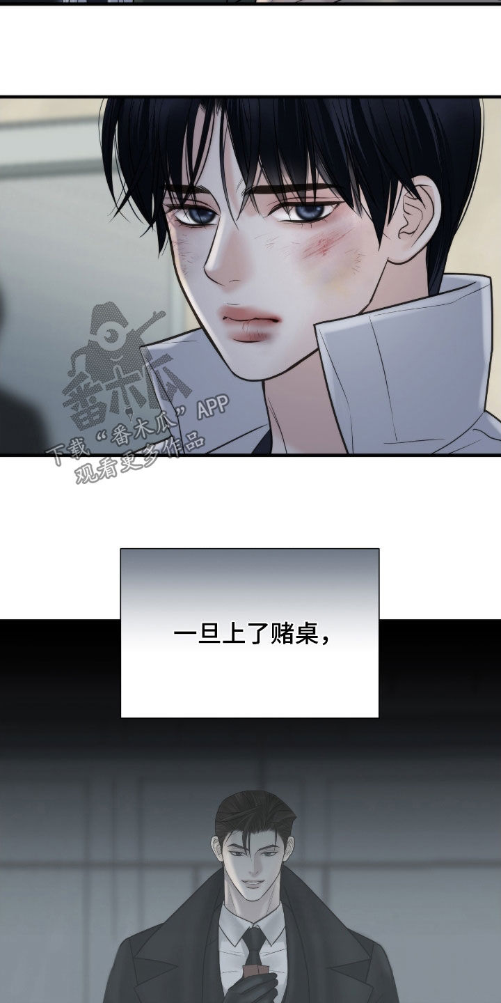 第48话16