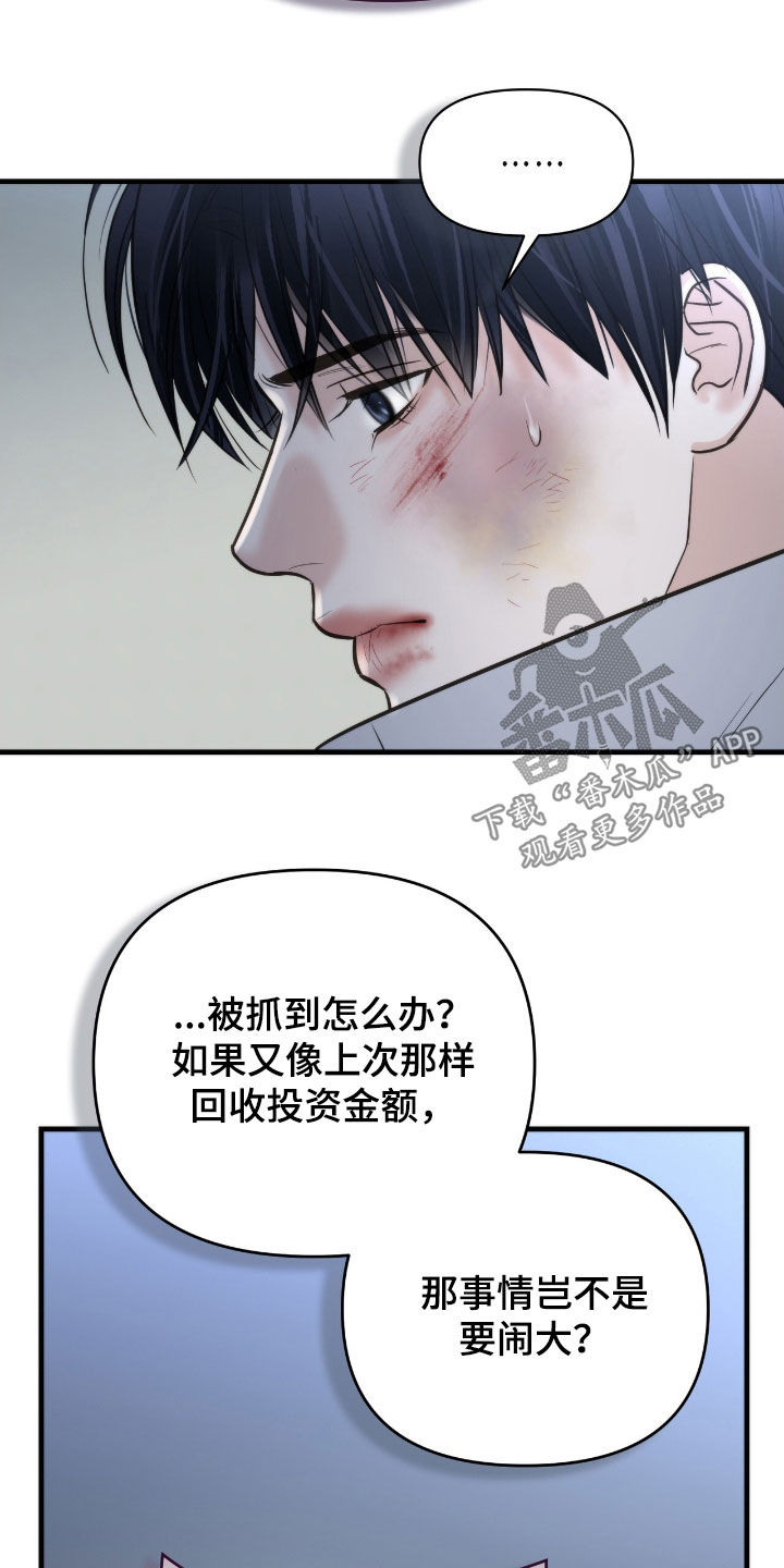 第48话26