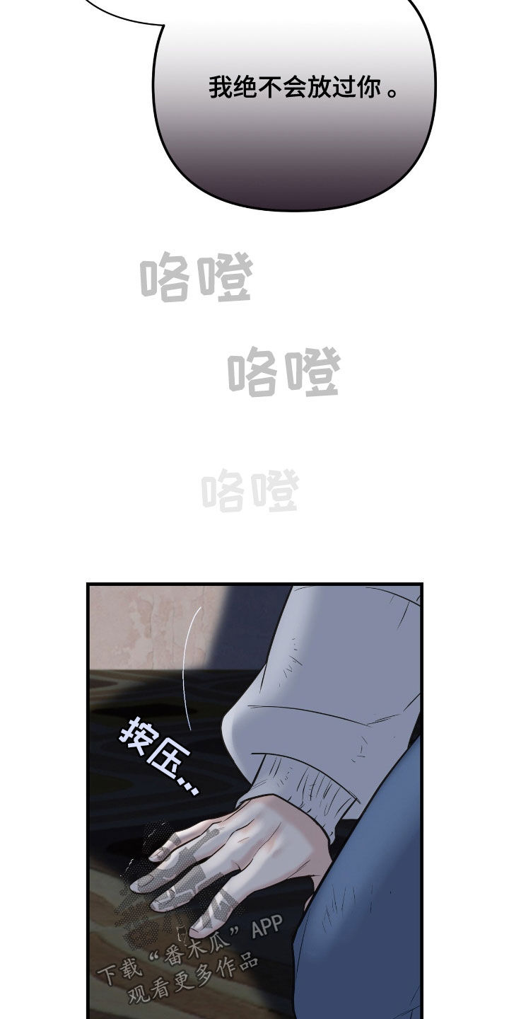 第49话8