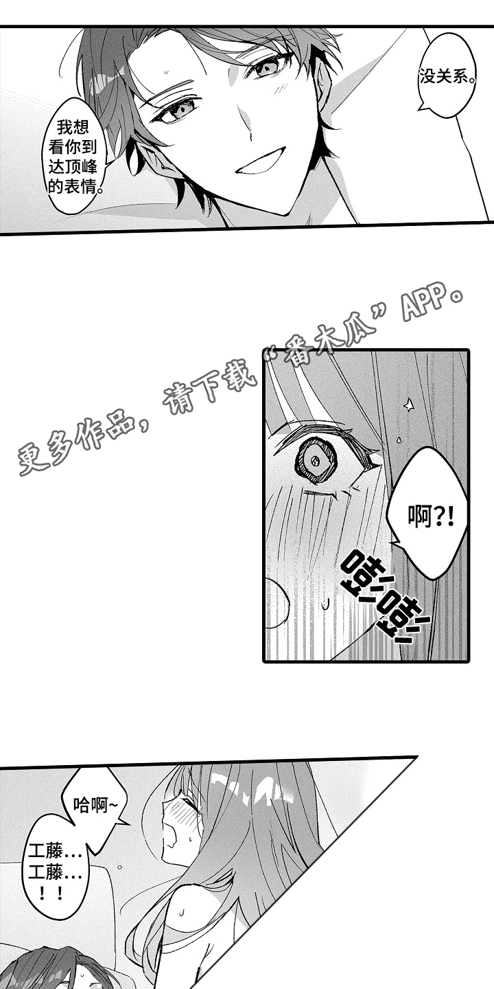 第15话7