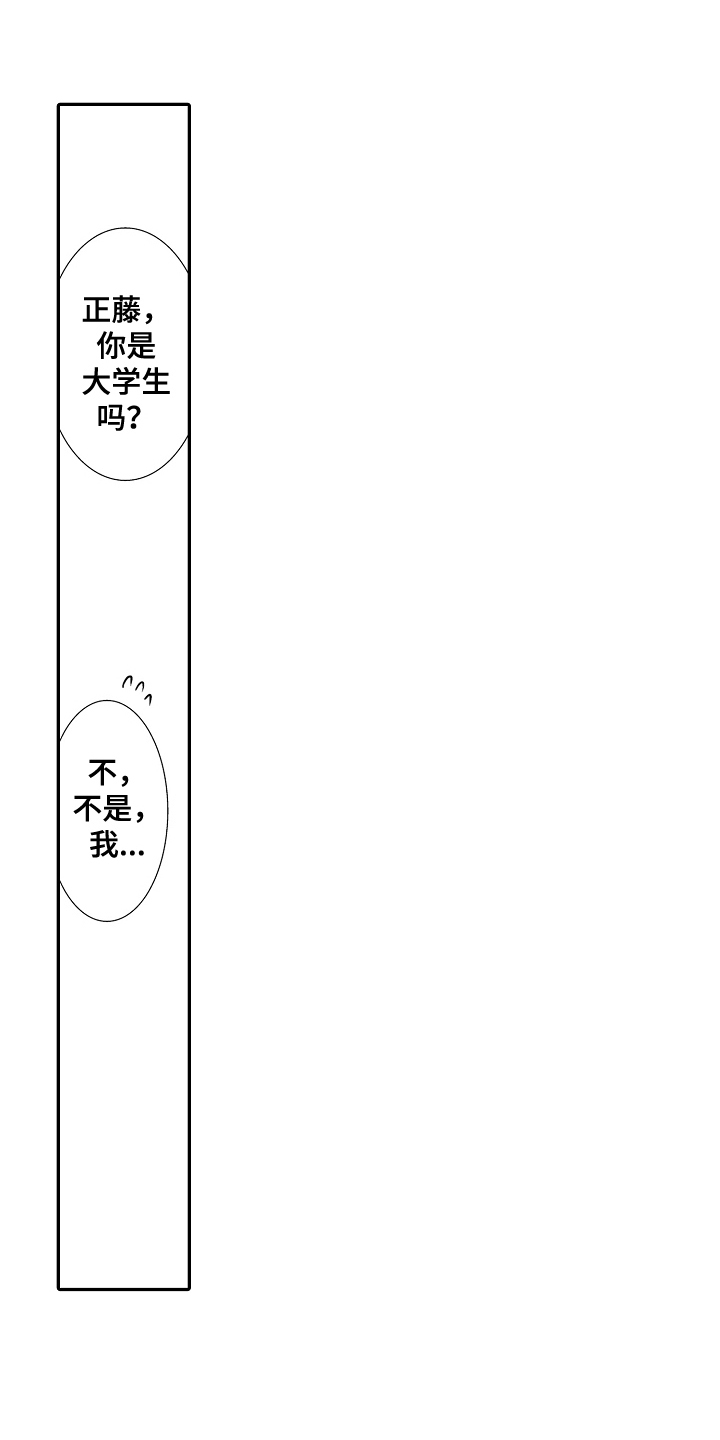 第14话10