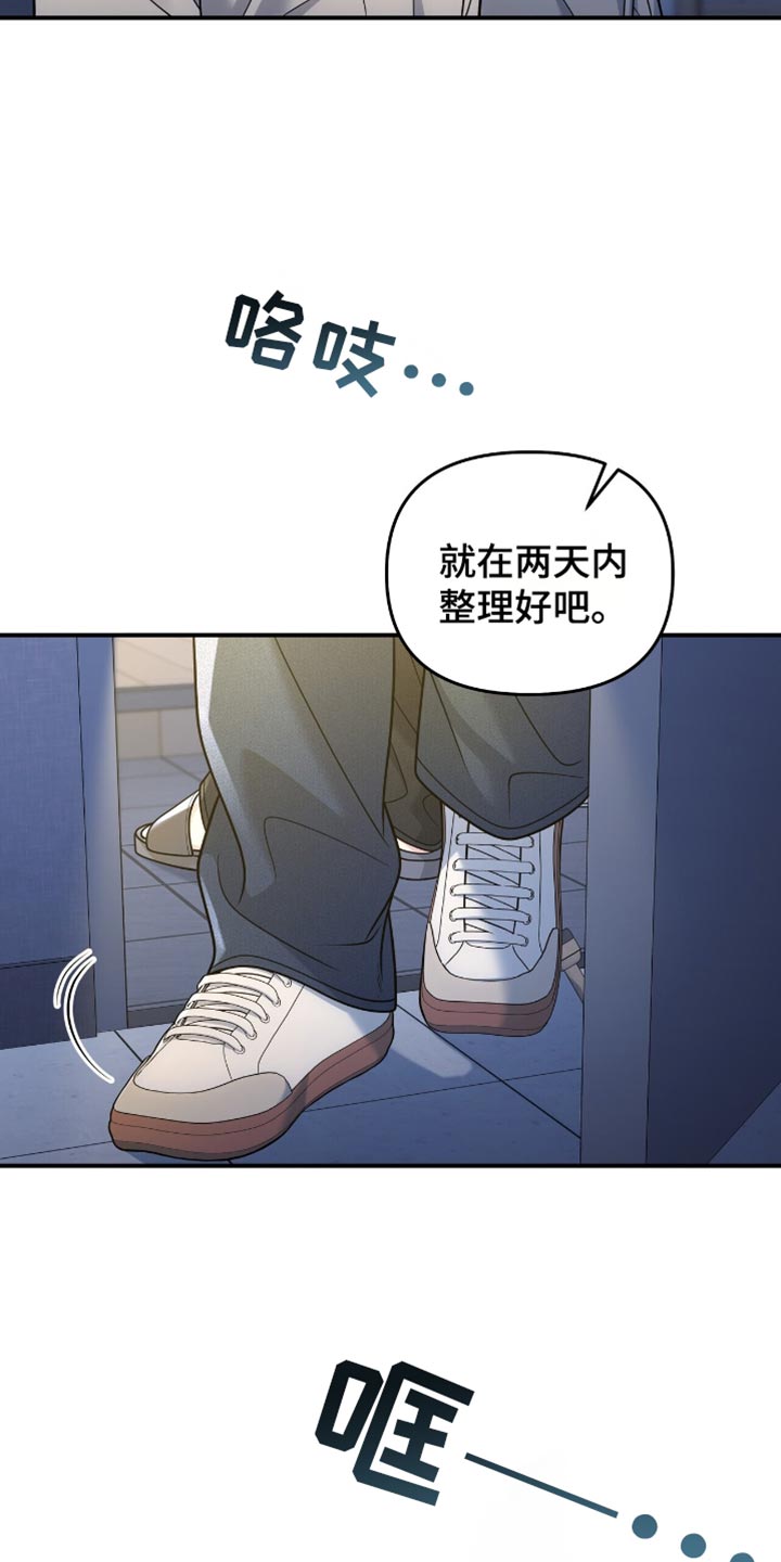 第106话9