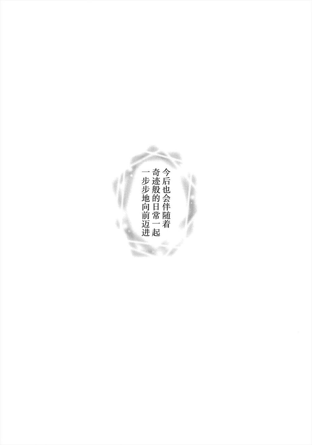 第1话32