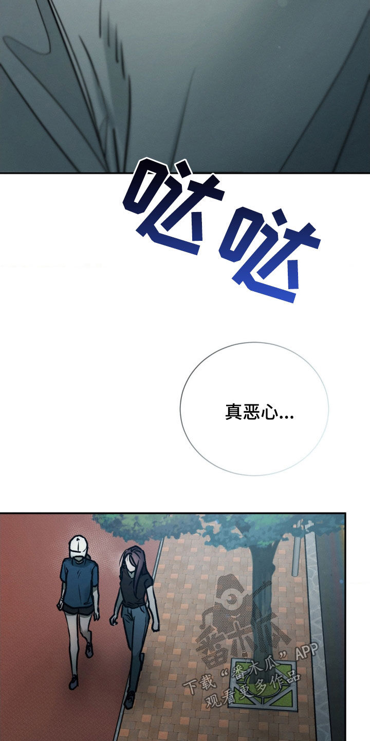 第91话8