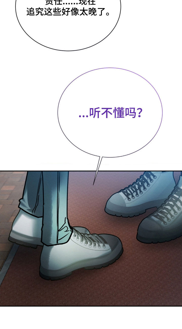 第91话20