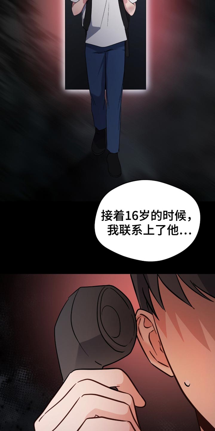 第60话2