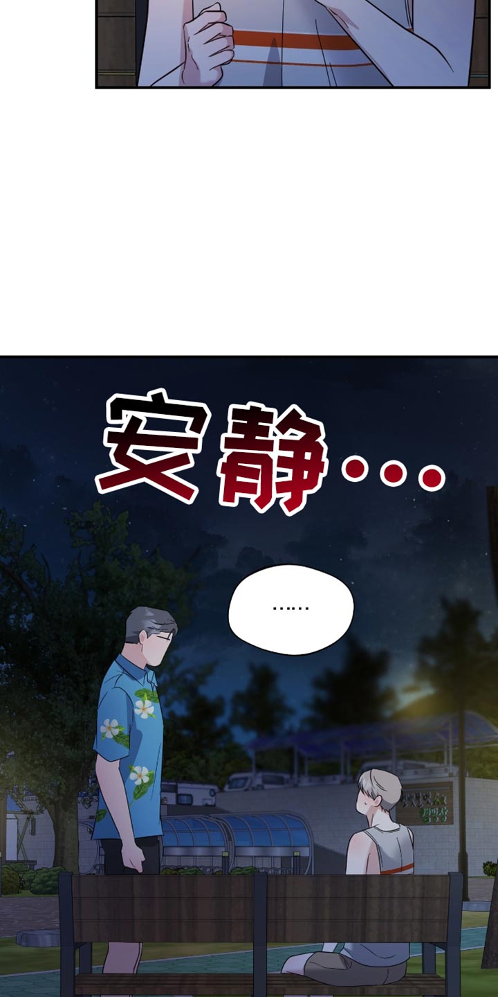 第60话27