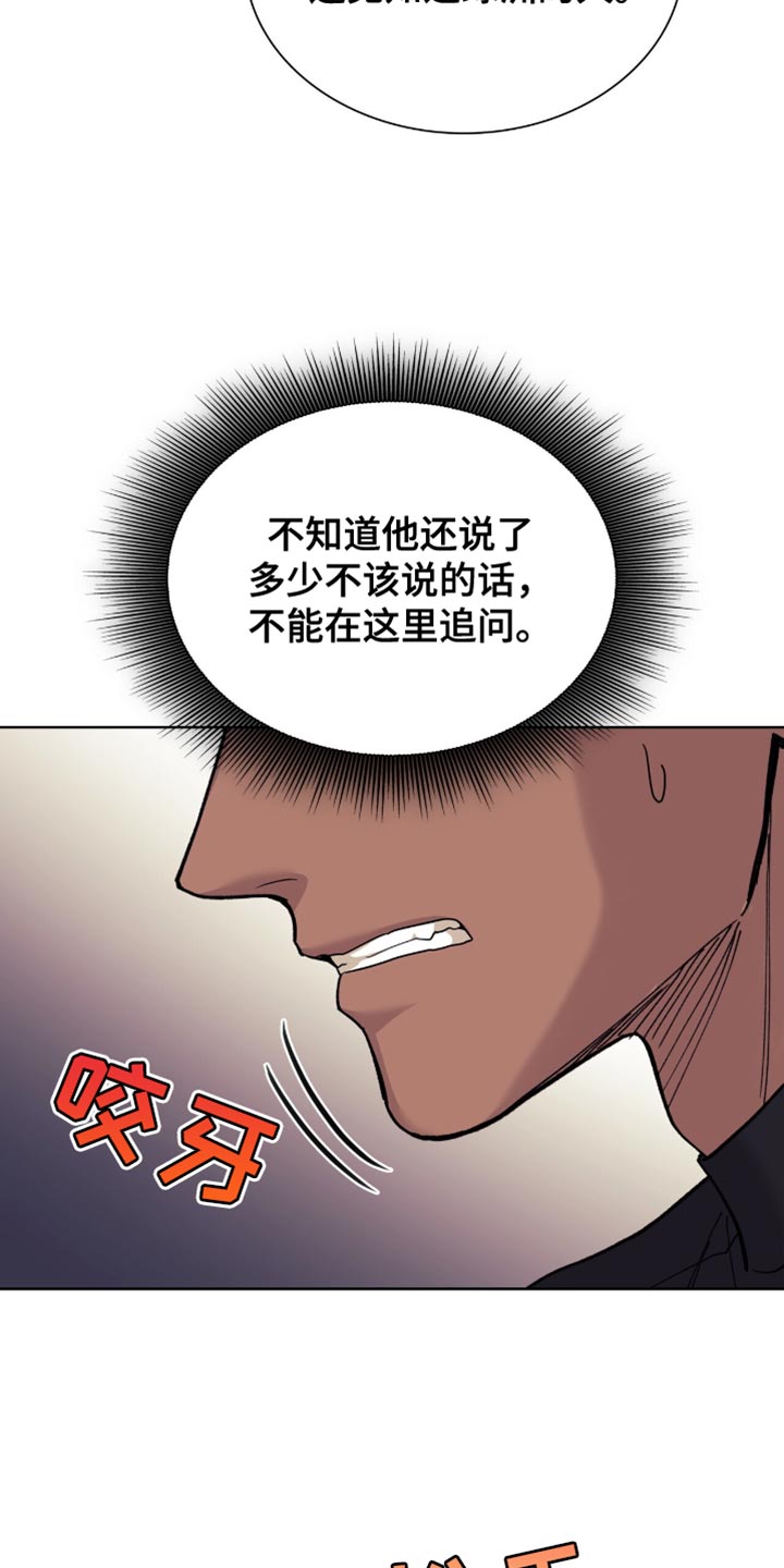 第21话31