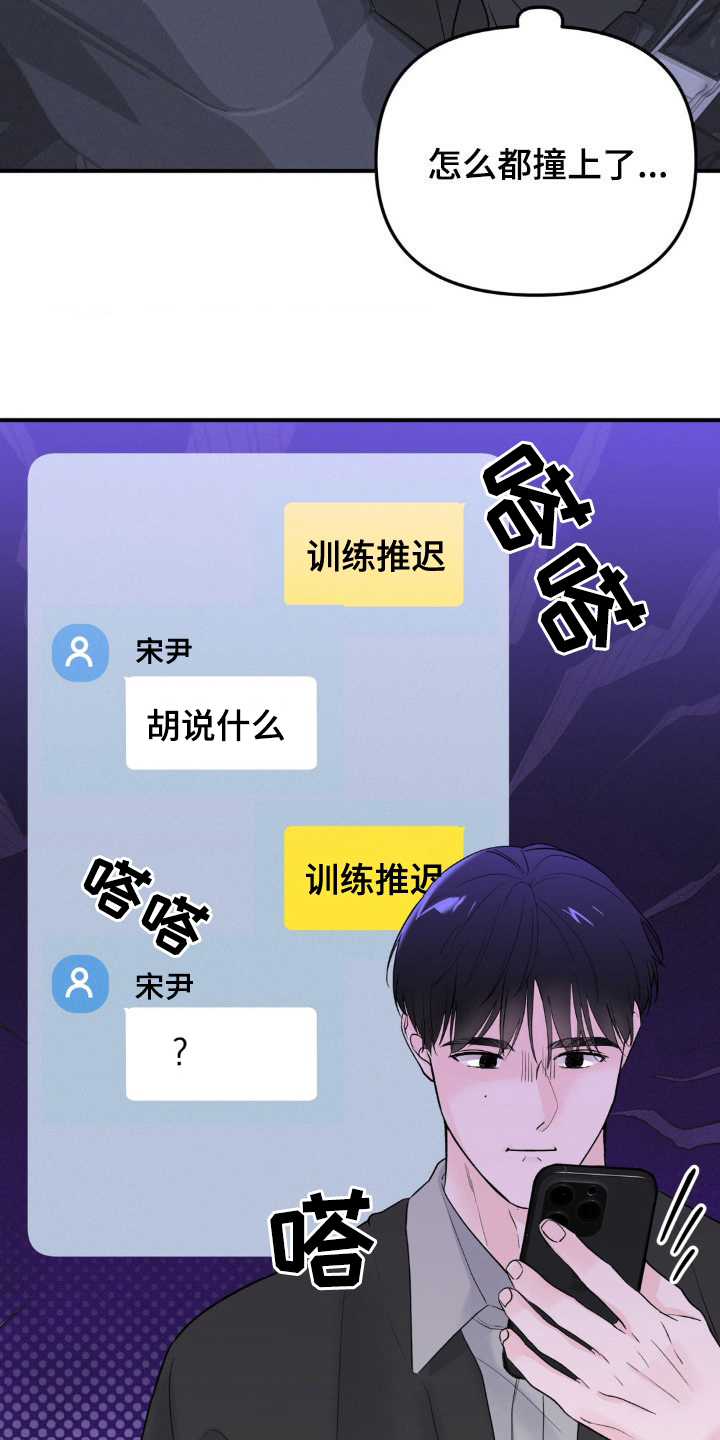 第43话6