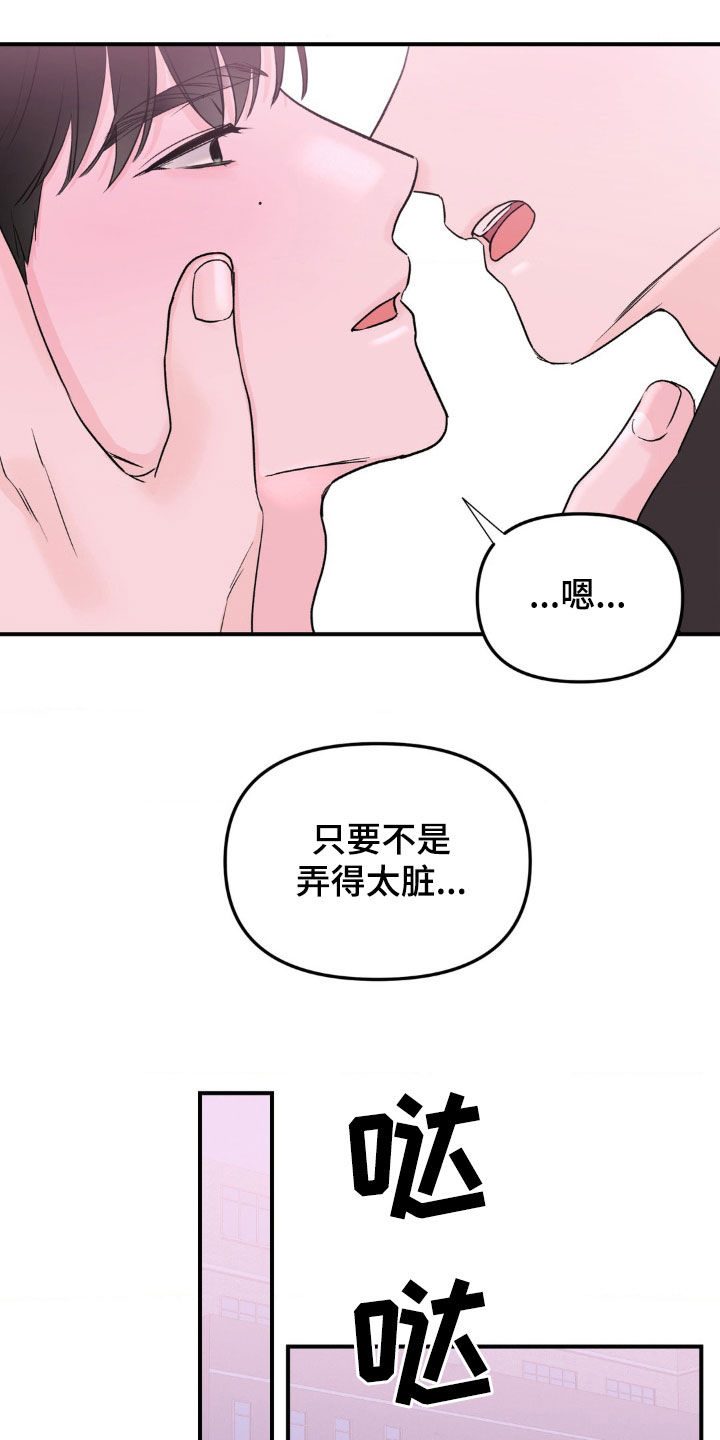 第44话12