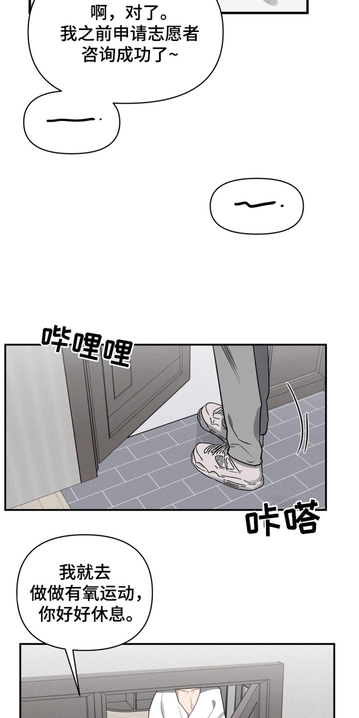 第87话4