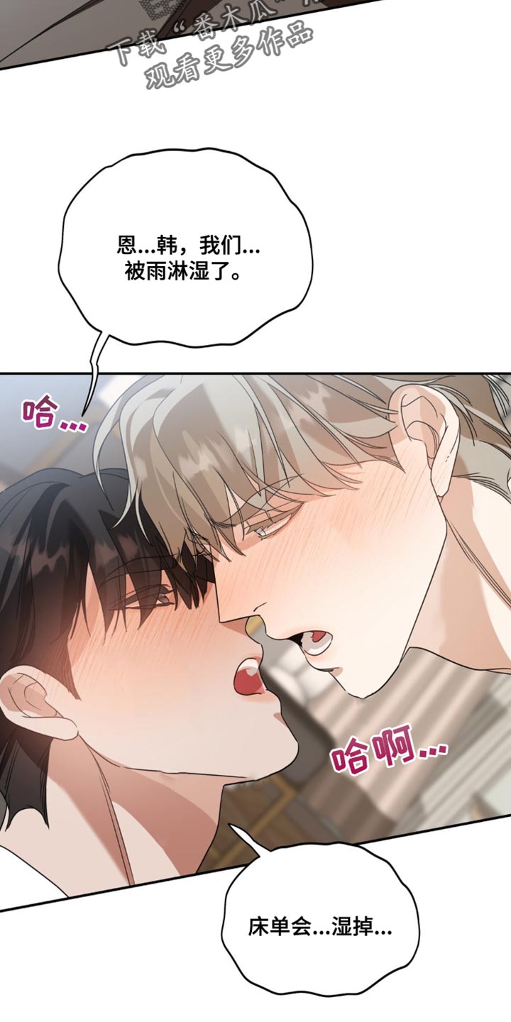 第108话19