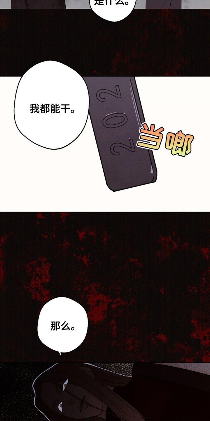 第69话21