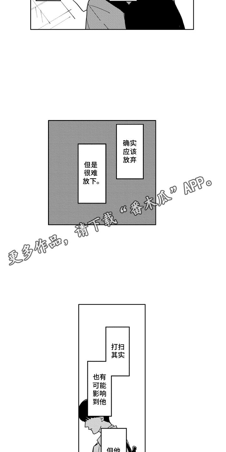 第14话10