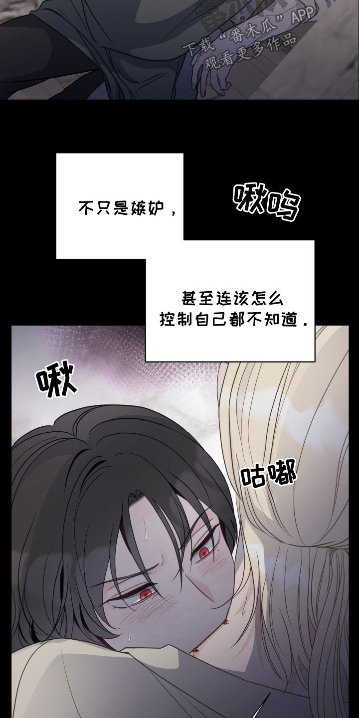 第56话11