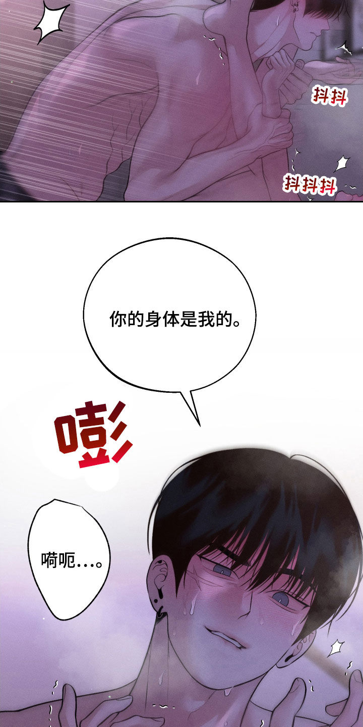 第81话1