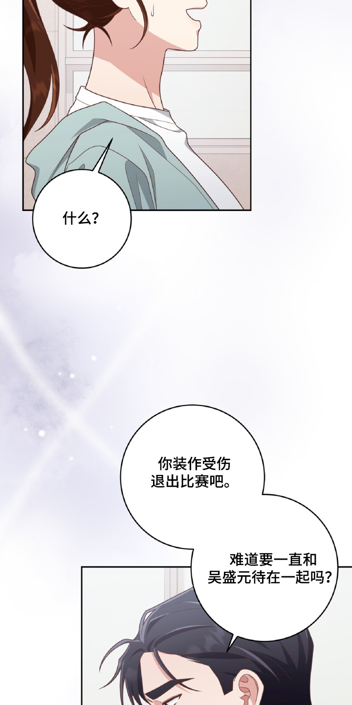 第71话24