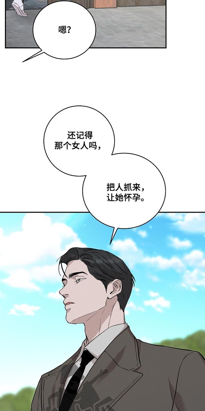 第61话17