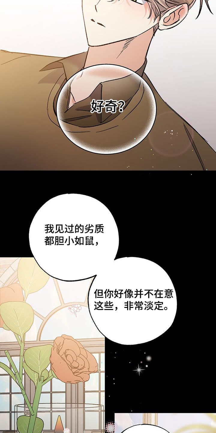 第55话3