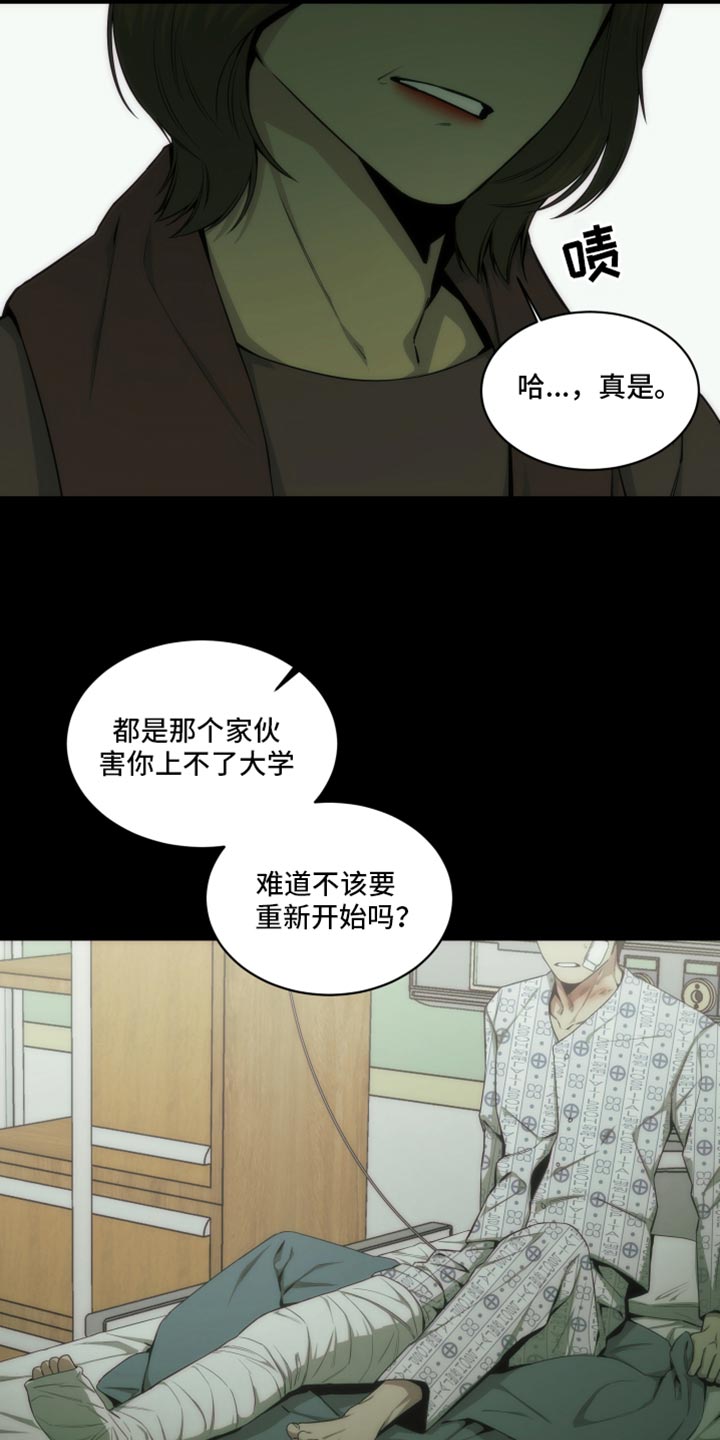 第39话15