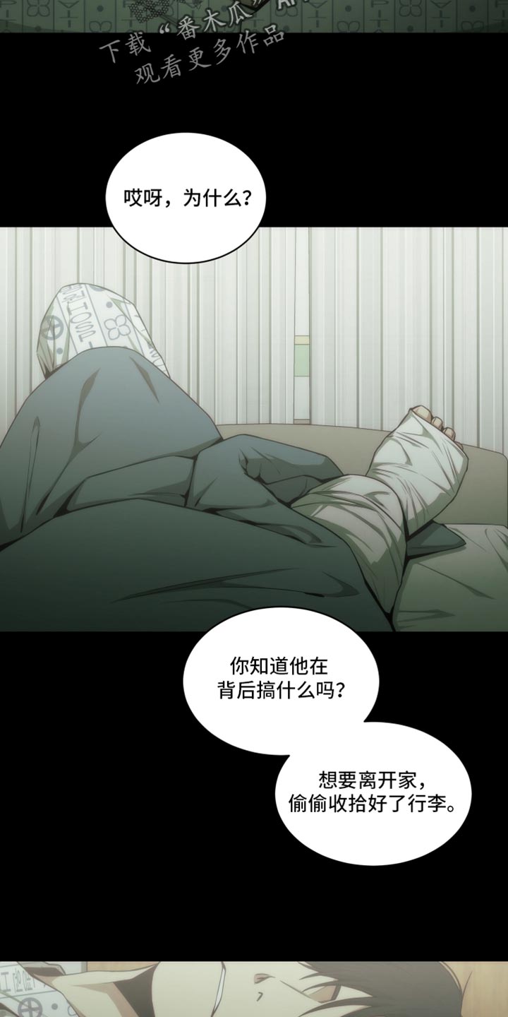 第39话6